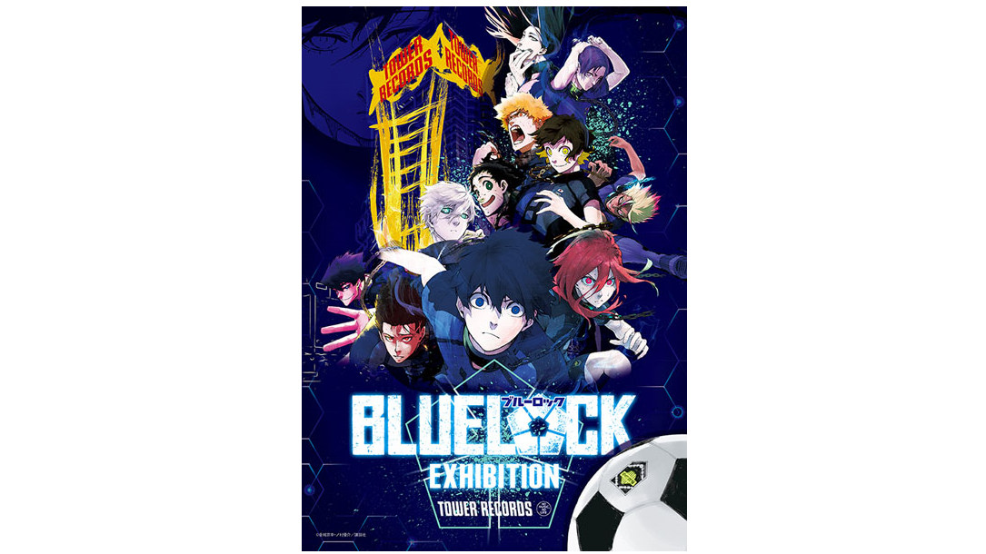 Blue Lock Manga Series Announces Exhibition In Shibuya To Promote 14th Volume Moshi Moshi Nippon もしもしにっぽん