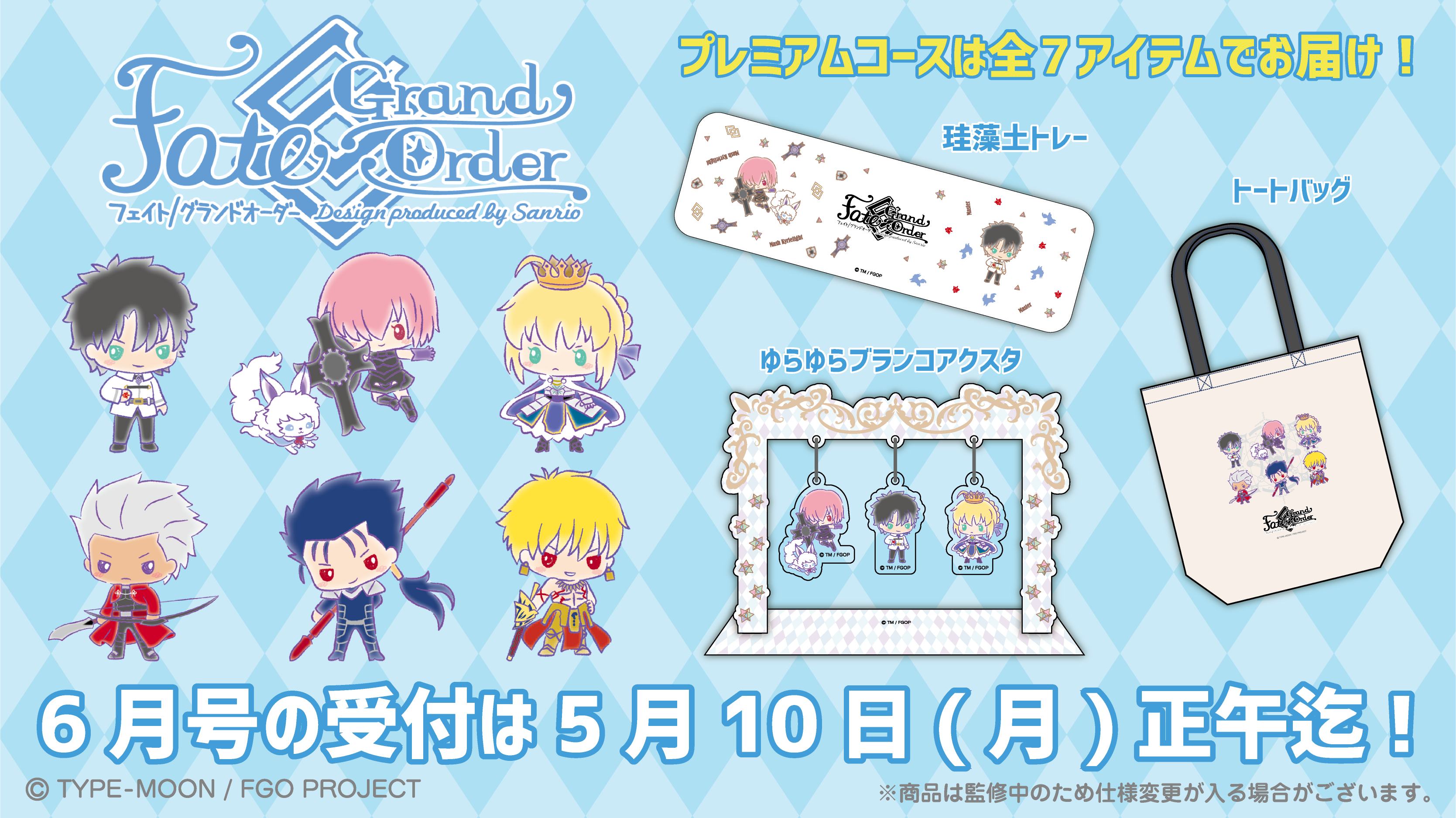 Sanrio Launches New Store with Fate/GO and SHOW BY ROCK!! Cuteness -  Crunchyroll News