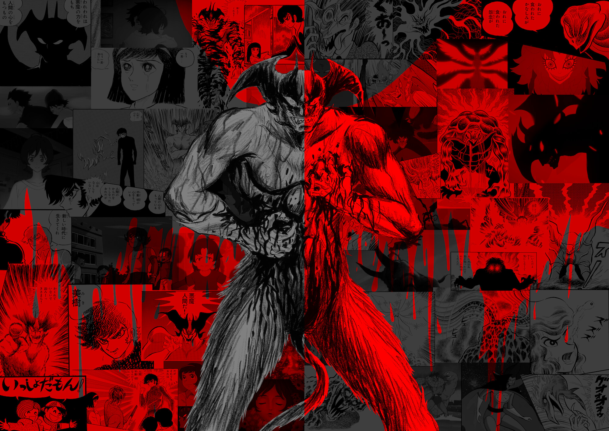 Netflix's Devilman Anime Series Gets Online Virtual Reality ...