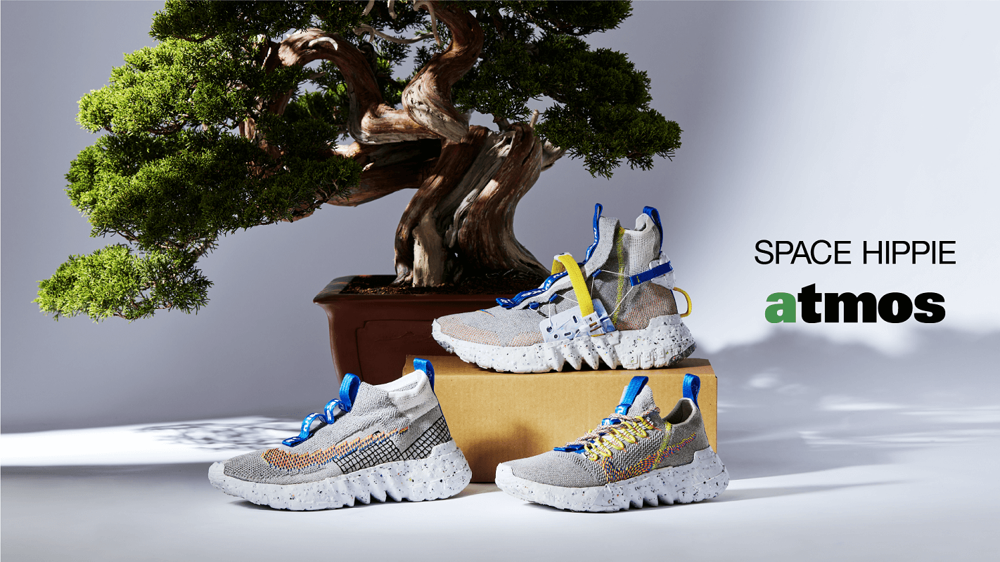 Estación Indulgente uno Colección de calzado sostenible en colaboración entre Nike y atmos | MOSHI  MOSHI NIPPON | もしもしにっぽん