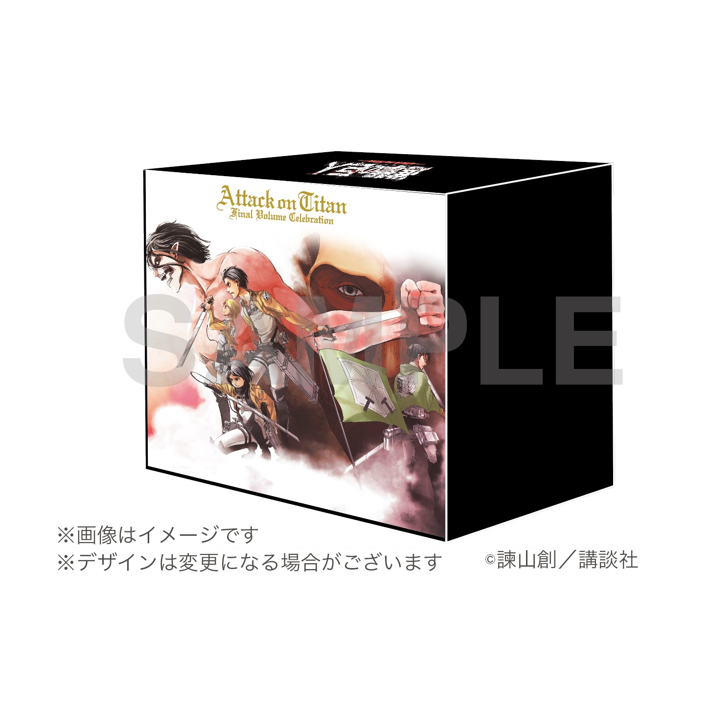 Attack on Titan Manga Box Sets: Attack on Titan Season 3 Part 1 Manga Box  Set (Series #4) (Paperback) 