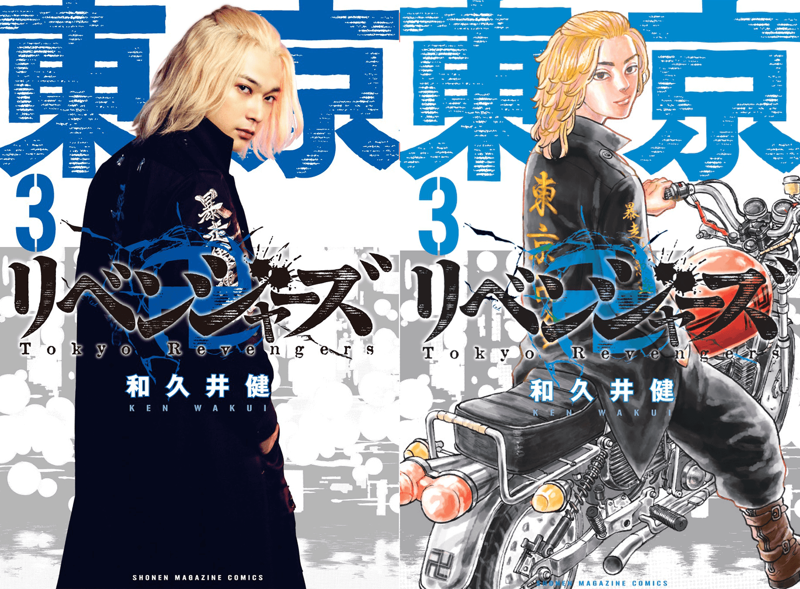 The upcoming live action manga adaptation Tokyo Revengers 2021
