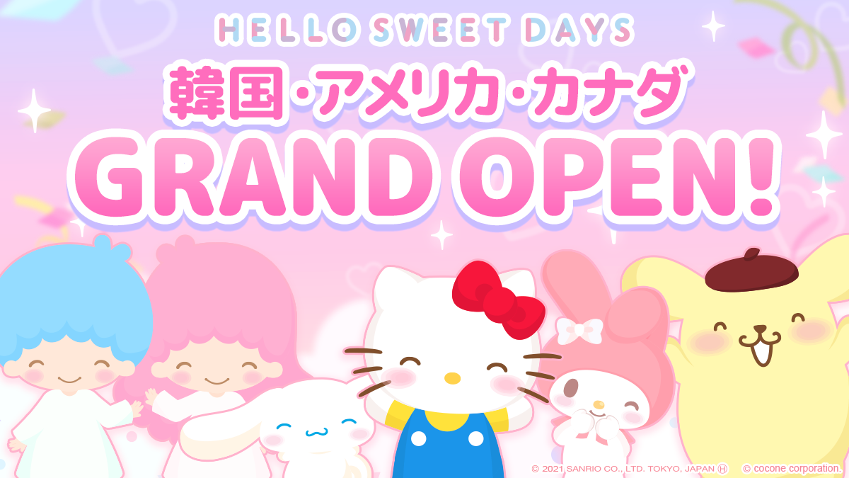 Sanrio Releases Hello Sweet Days Dress-Up App in the US, Canada, and South  Korea, MOSHI MOSHI NIPPON