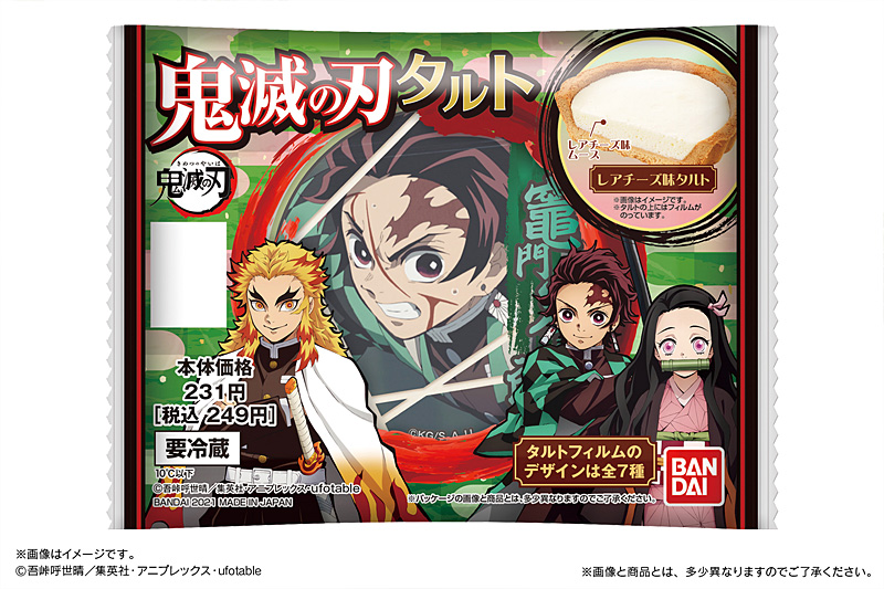 Kimetsu no Yaiba】Available at the Convenience Stores! Kimetsu no Yaiba's  Collabo Food You Can Try in JAPAN!