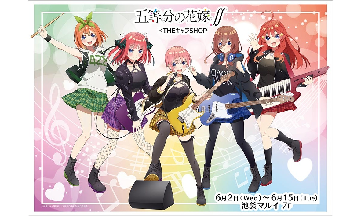 AmiAmi [Character & Hobby Shop]  TV Anime The Quintessential Quintuplets  SS New Illustration B3 Wall Scroll (Dress) All Characters Group(Released)