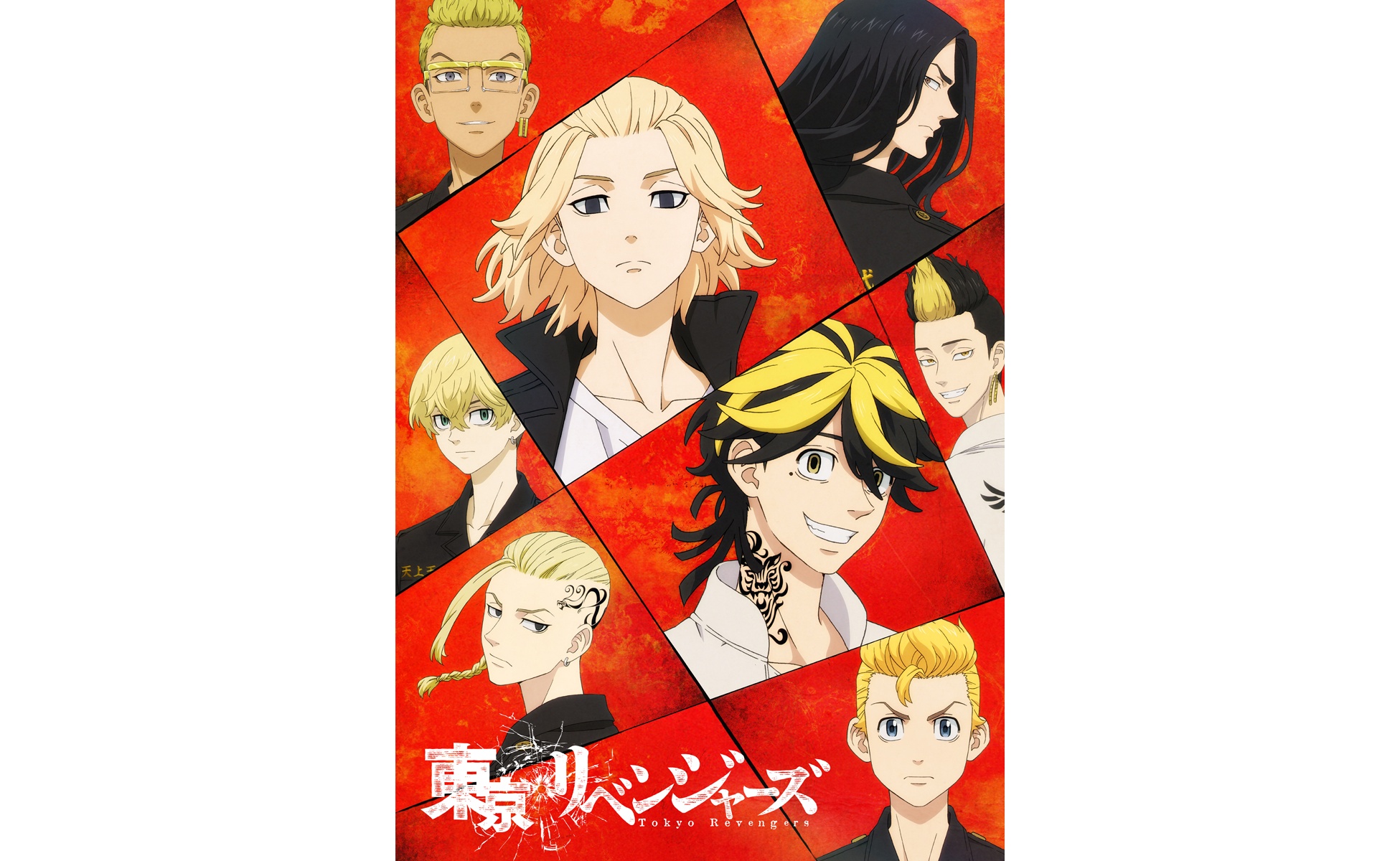Tokyo Manji Revengers Coloring Post Card Book Anime version Variety Japan