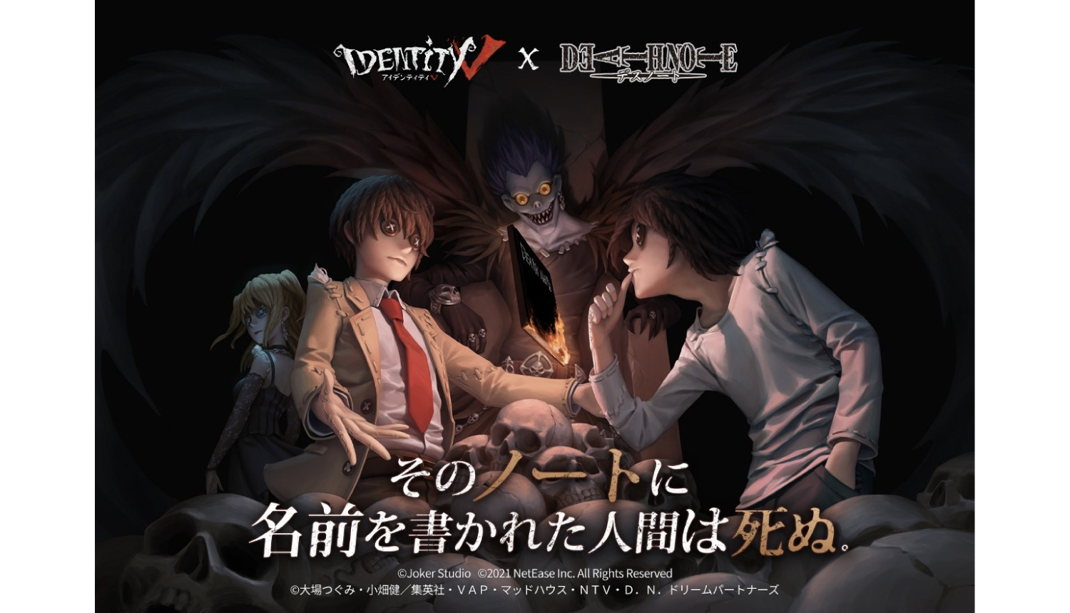 Identity V X Death Note Crossover Launches Moshi Moshi Nippon もしもしにっぽん