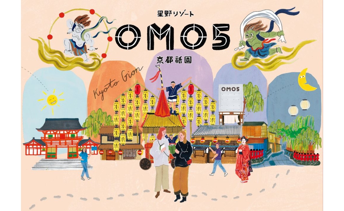 星野リゾート　OMO5京都祇園2