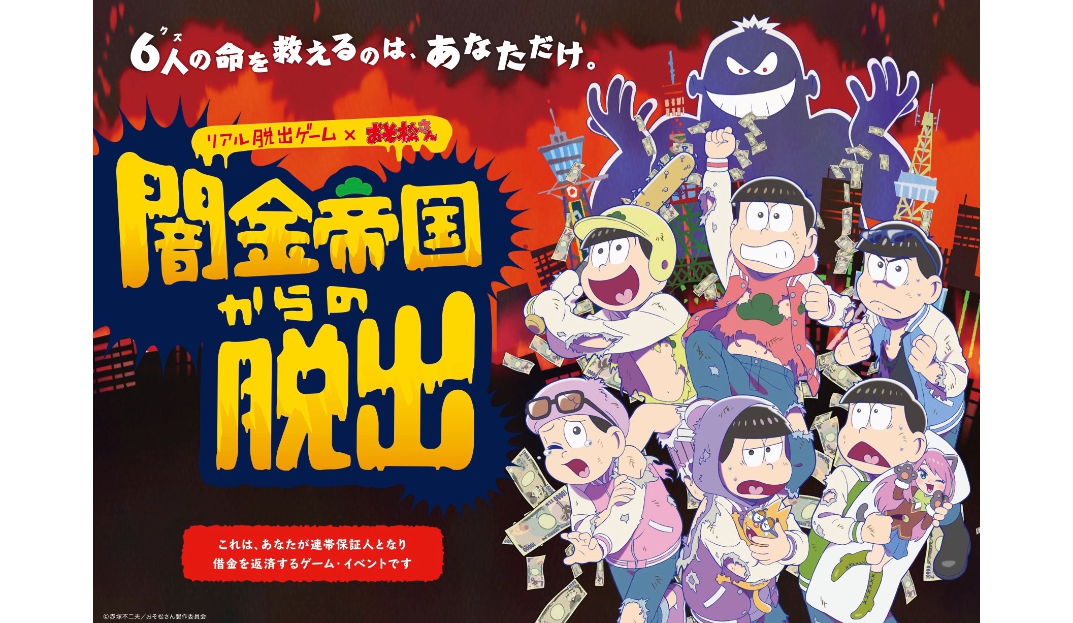 Demon Slayer: Kimetsu no Yaiba Anime Event Slashes Into Kyoto Until March, MOSHI MOSHI NIPPON