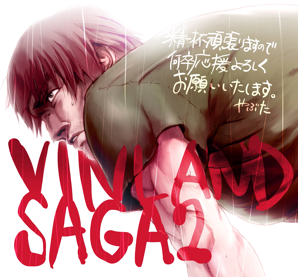 Vinland Saga S2 – 08 – Way Down In the Hole – RABUJOI – An Anime Blog