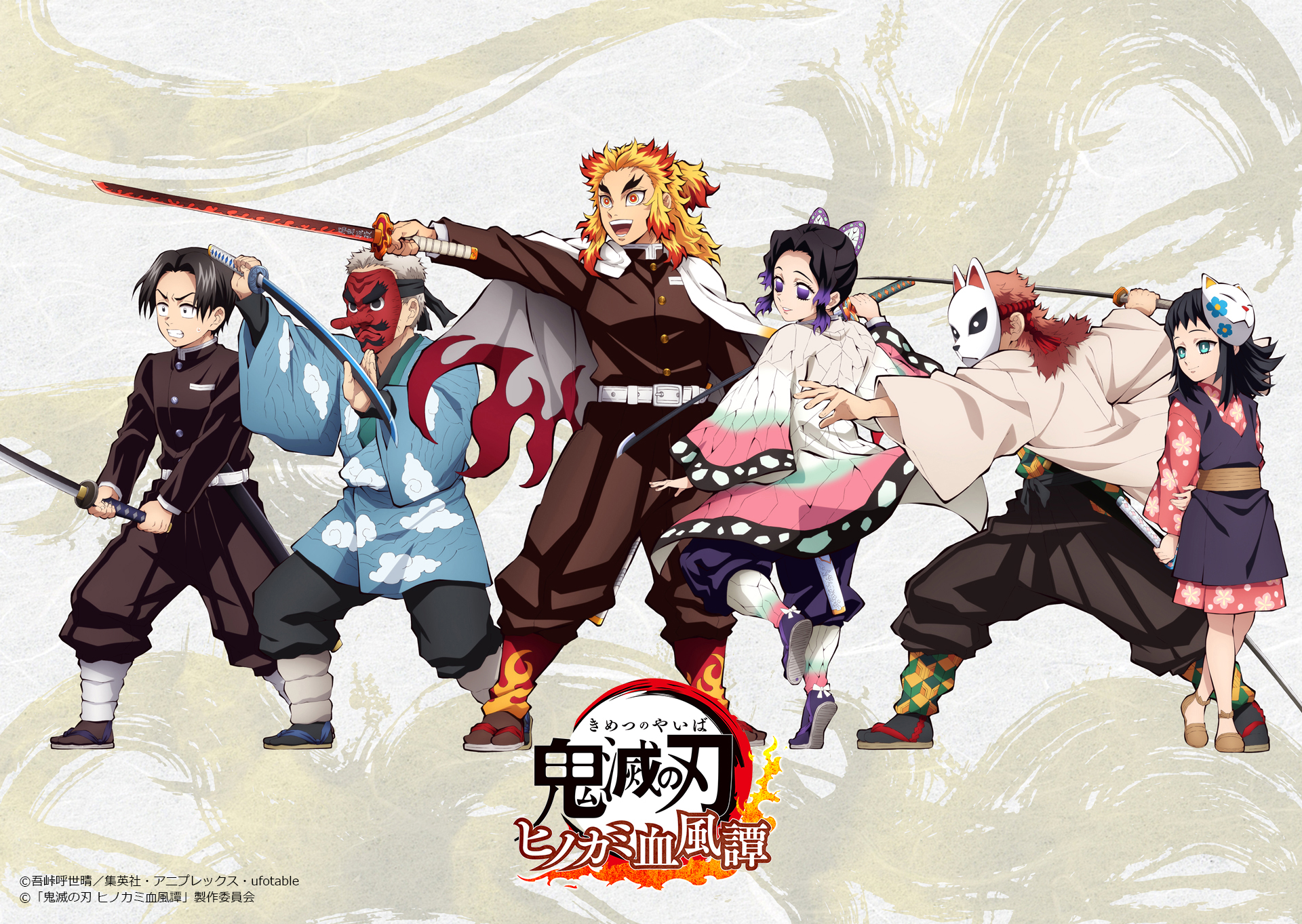 Play Basic Roleplaying Online  Demon Hunters - Monster Slayers in Meiji  era Japan [circa. 1889] Anime inspired.