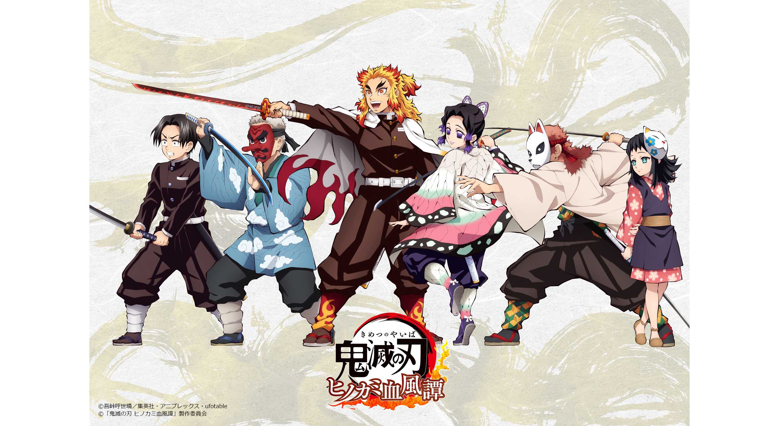 All Characters & Stages-Demon Slayer The Hinokami Chronicles (All