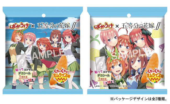 The Quintessential Quintuplets Help Promote Rice to Young People