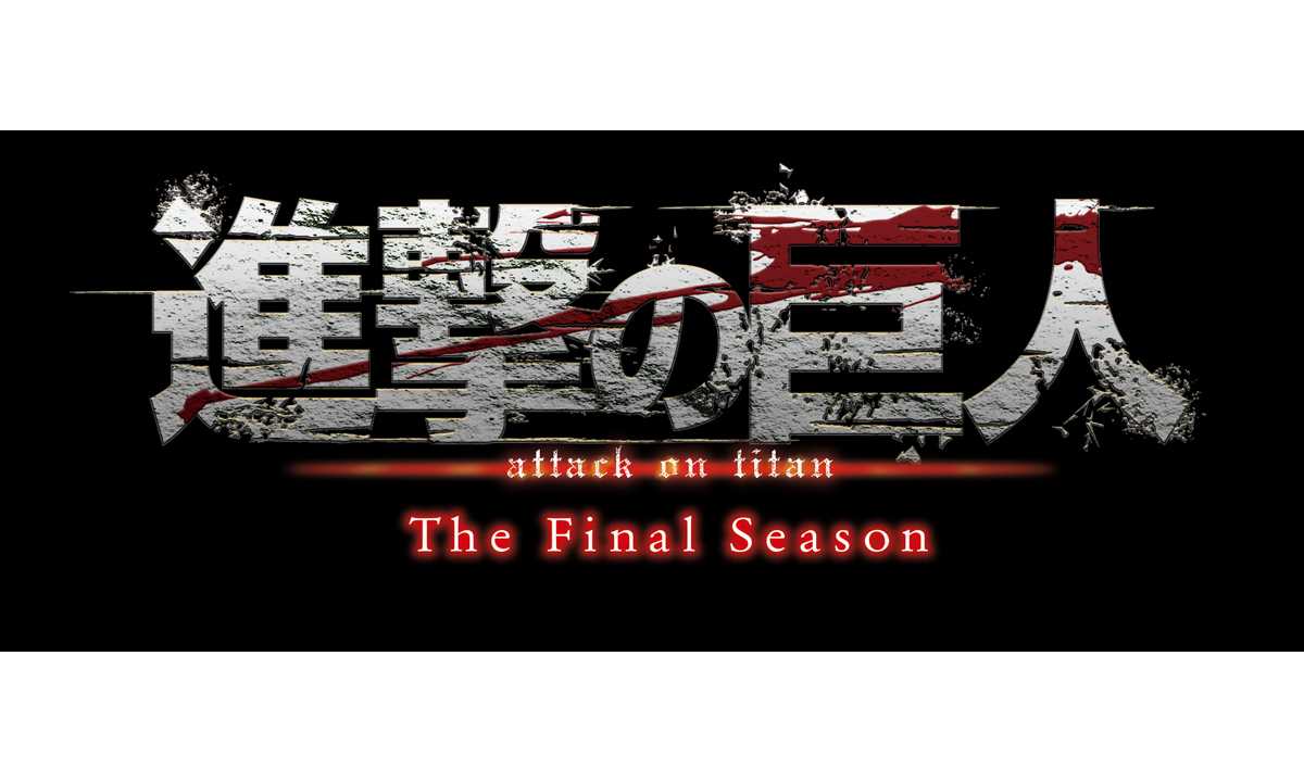 Shingeki no Kyojin: The Final Season (Attack on Titan ou Ataque