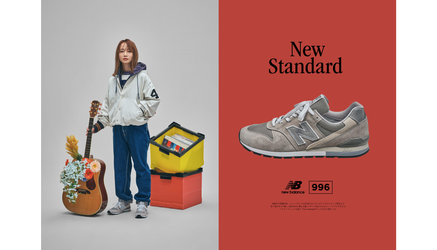 Reinig de vloer bubbel Kreta New Balance 996 Model Sneakers to be Redesigned, Relabeled | MOSHI MOSHI  NIPPON | もしもしにっぽん