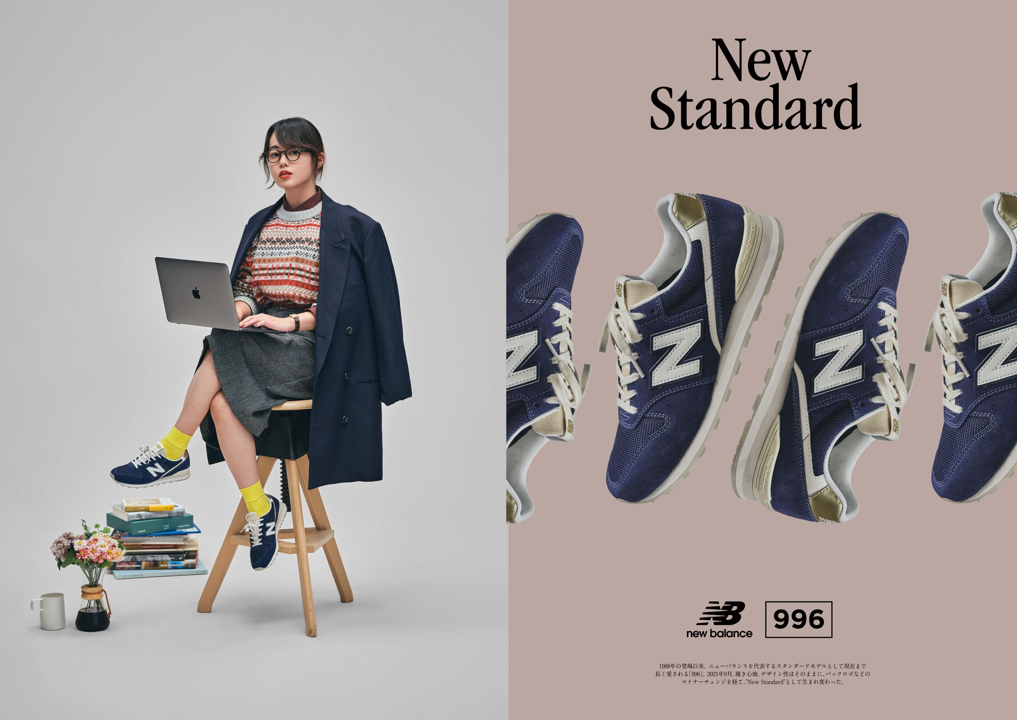 New Balance 996 Model Sneakers to be Redesigned, Relabeled | MOSHI MOSHI  NIPPON | もしもしにっぽん