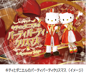 Sanrio Puroland - Puroland is celebrating its Christmas event, PURO WHITE  CHRISTMAS, running from November 8th to December 25th♪ This year we are  starring Little Twin Stars, Kiki and Lala! The theme