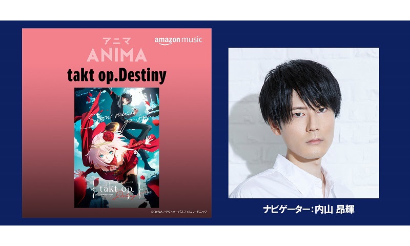 Anime Opening and Endings  Community Playlist on Prime Music