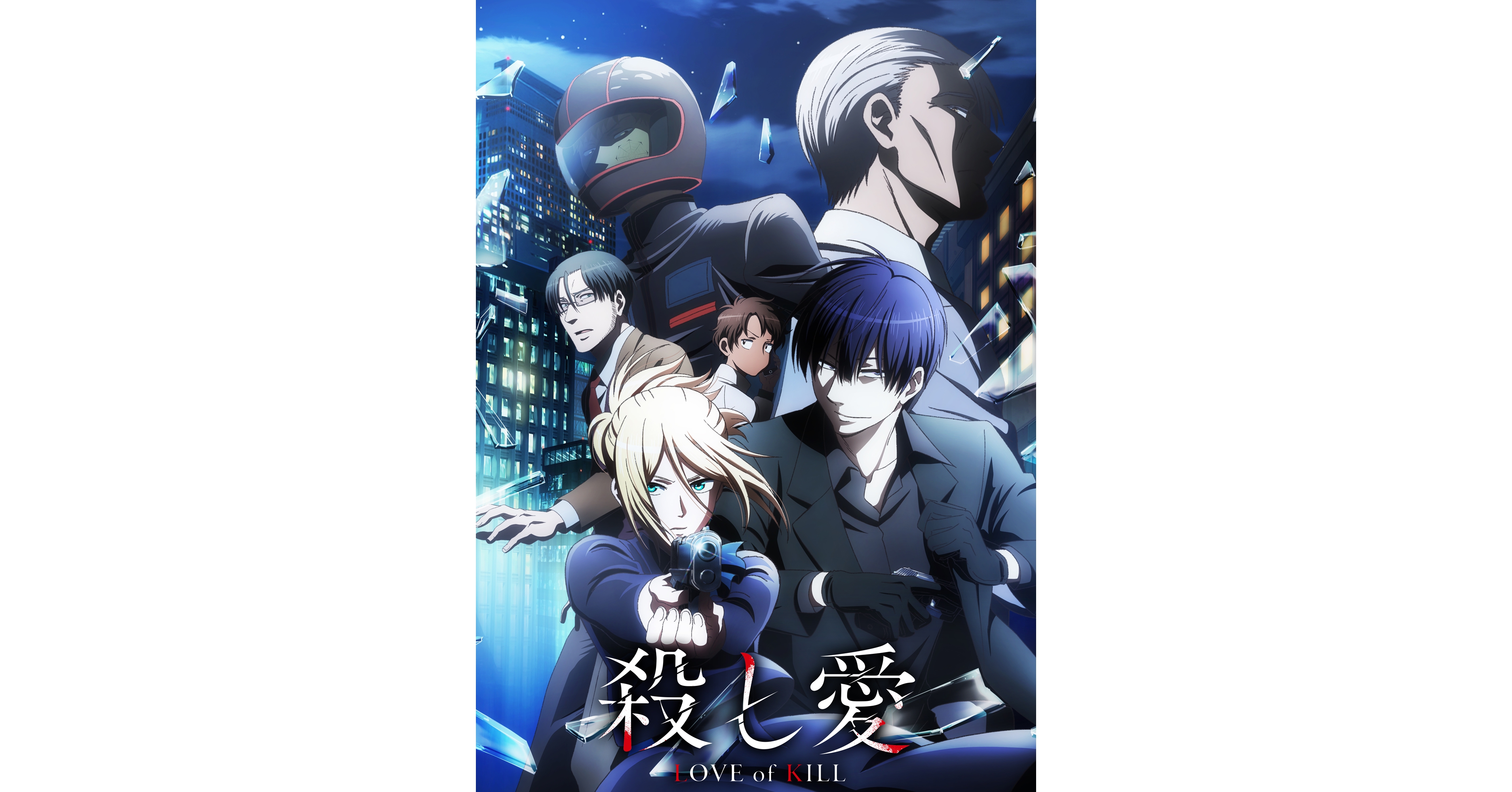 Amyuu's Kono Oto Tomare! Manga Receives TV Anime Adaptation - THE MAGIC RAIN