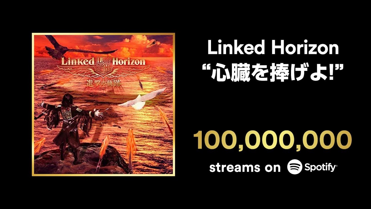 Attack On Titan Opening Season 2 : Linked Horizon - Shinzou Wo Sasageyo ( lyrics) 