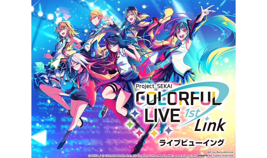 Project Sekai COLORFUL LIVE 1st Link Live Concert to be Released on