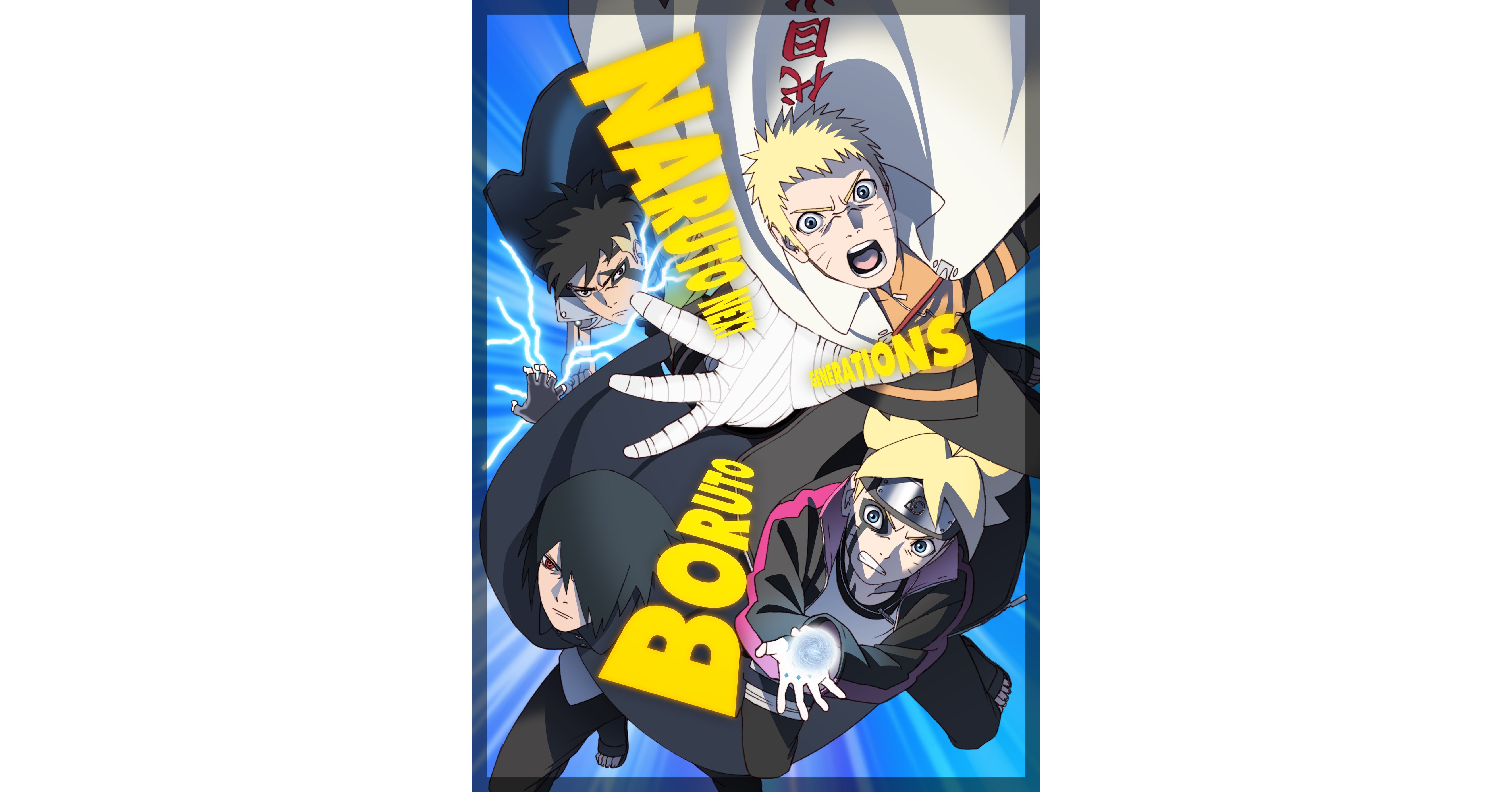 Sarada Uchiha Boruto: Naruto the Movie Naruto Uzumaki Sasuke Uchiha Boruto:  Naruto Next Generations, naruto, manga, fashion Illustration, cartoon png