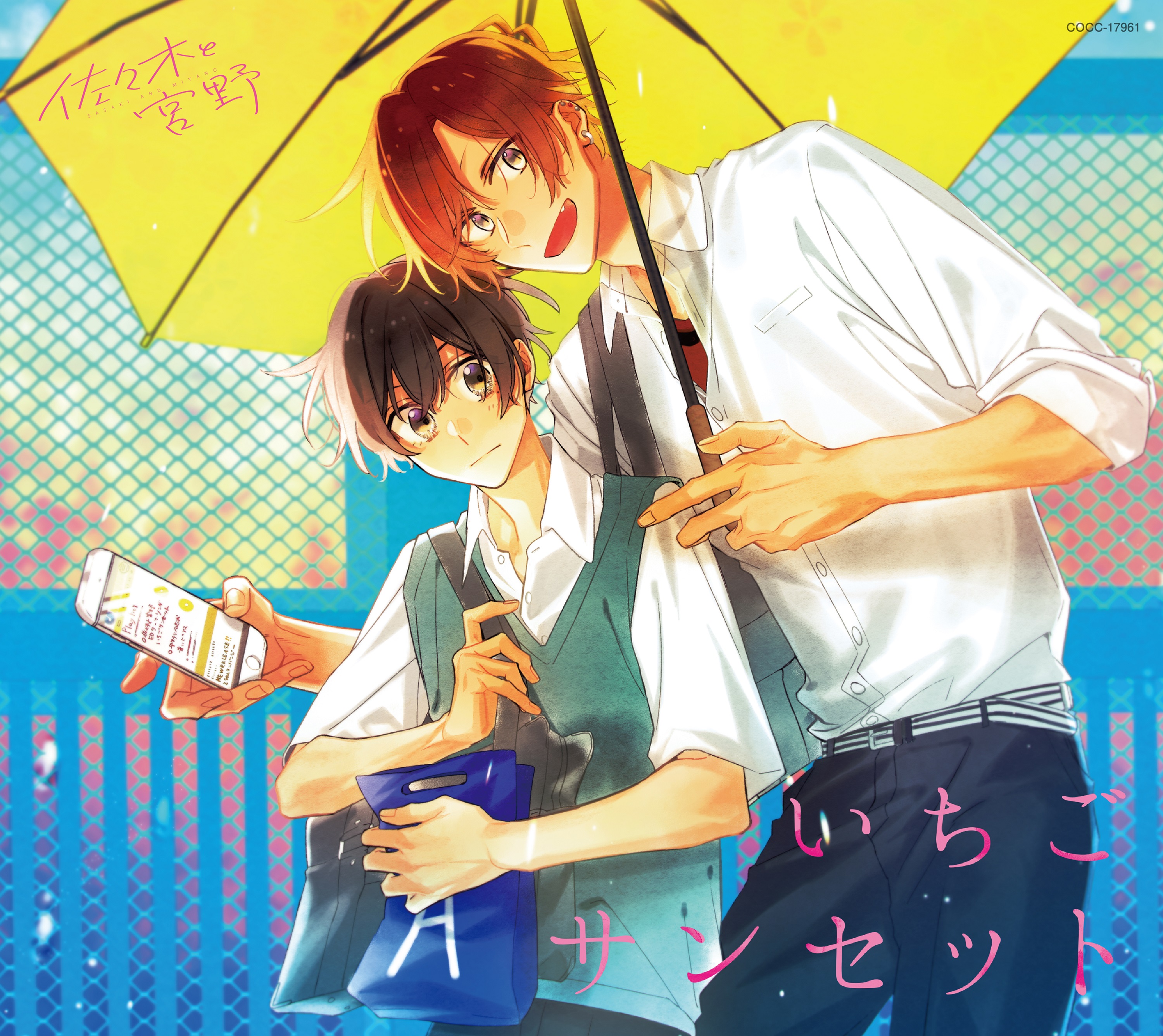 The Modern Romance of Sasaki and Miyano - This Week in Anime - Anime News  Network