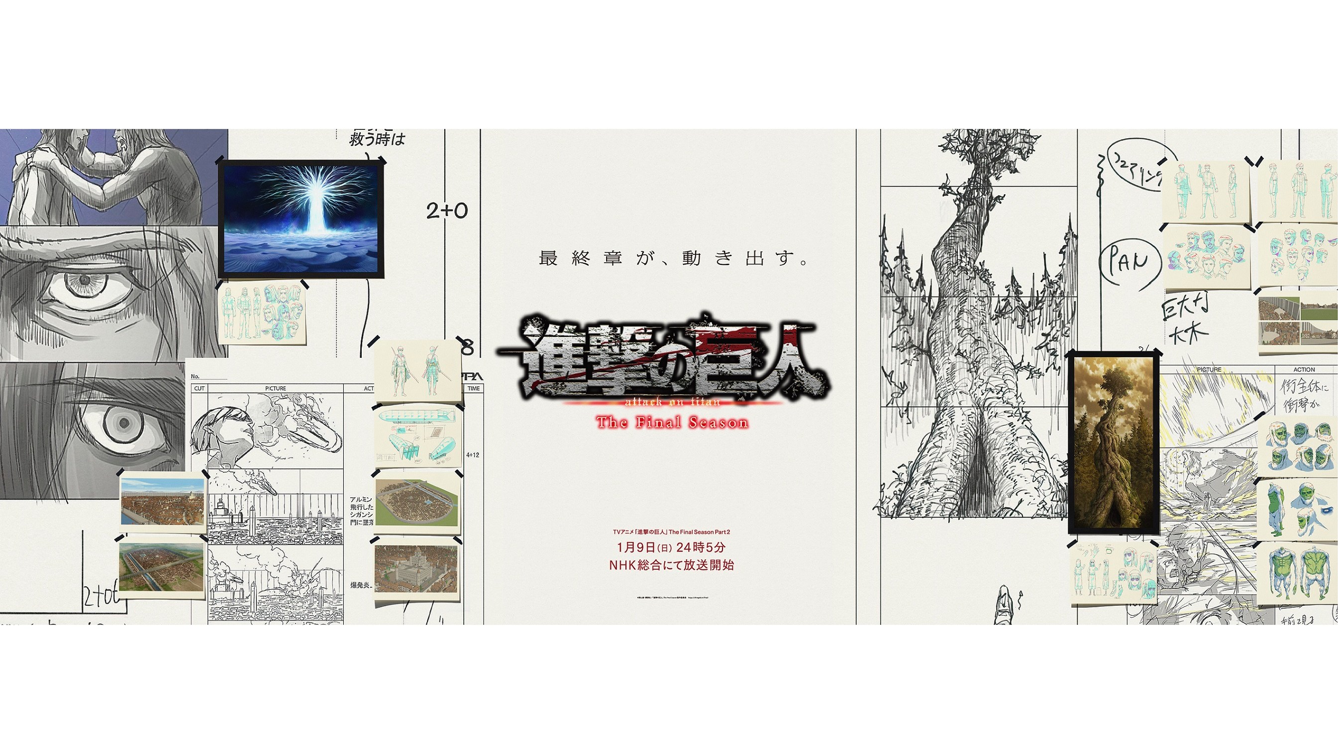 2022 NEW Shingeki no Kyojin The Final Season Part 2 Japanese Classic Anime  Attack on Titan Poster Room Decor Art Wall Stickers