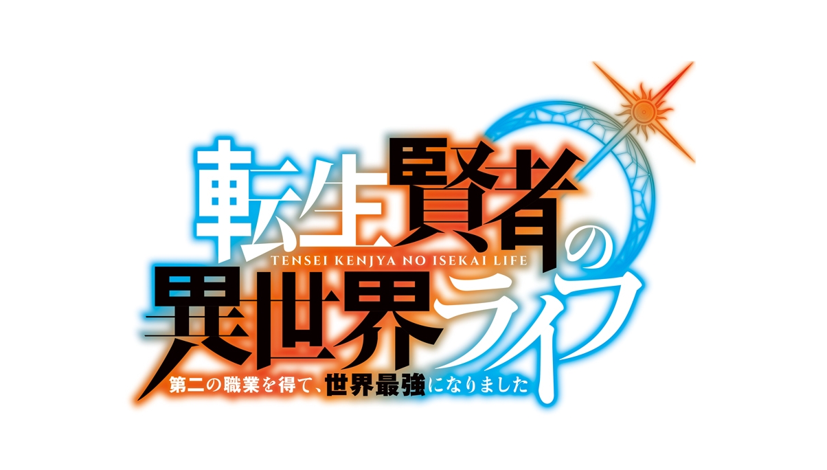 Slimes para todos os lados! Anime de My Isekai Life ganha novo trailer  focado nos ajudantes do herói - Crunchyroll Notícias