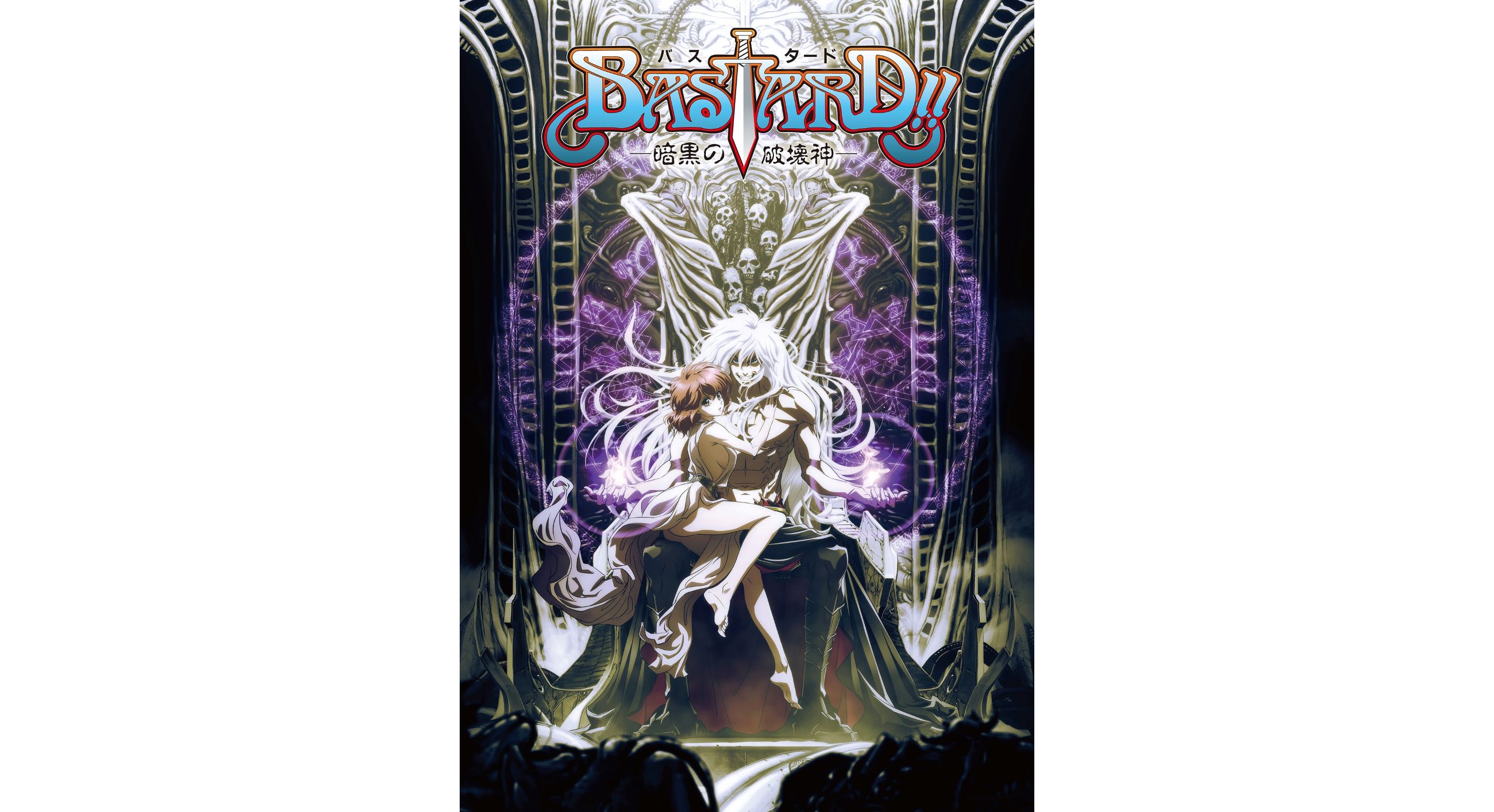 BASTARD Heavy Metal Dark Fantasy Review  But Why Tho