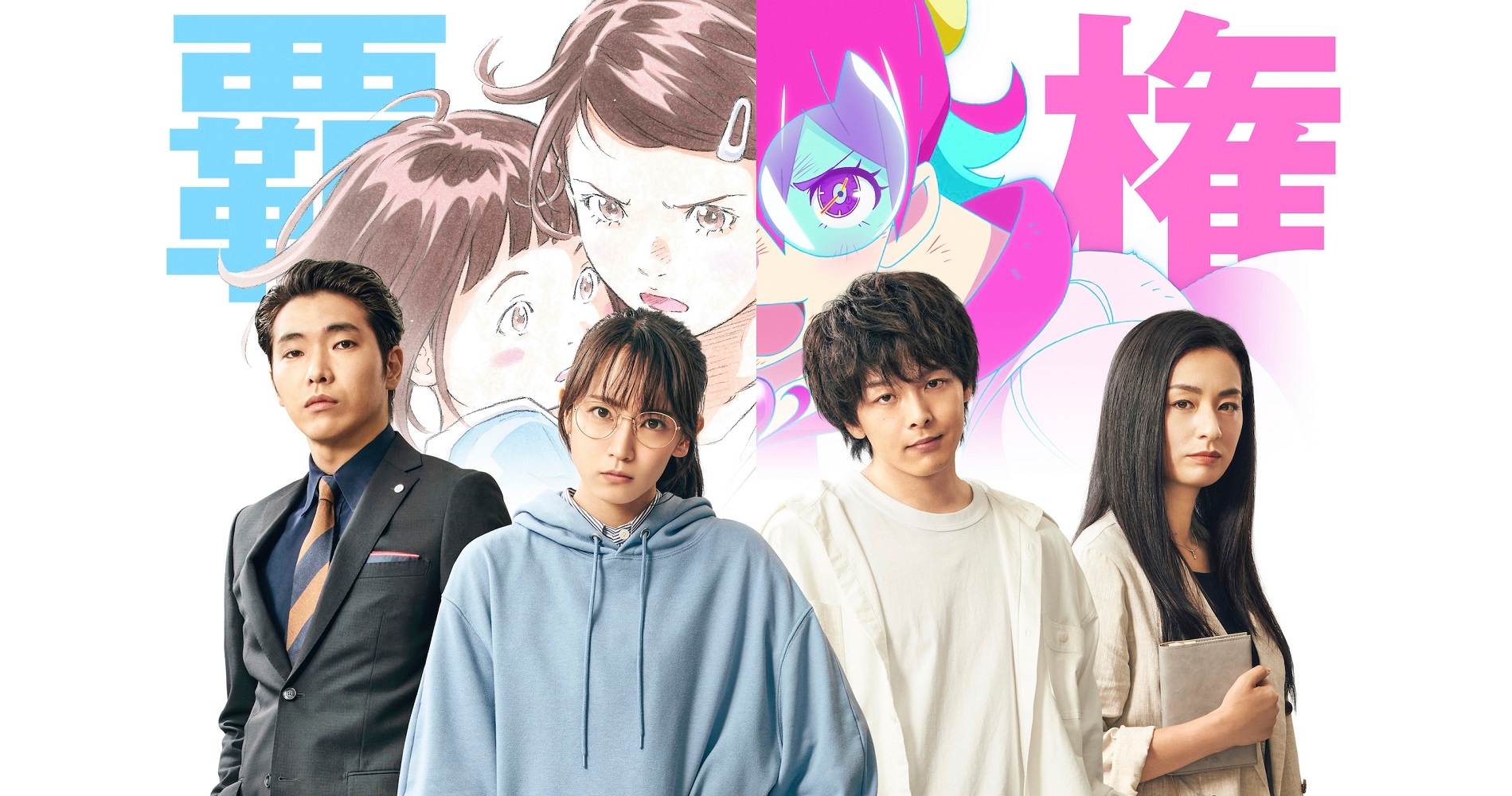 Miyu Tomita, Kento Ito Join Heat the Pig Liver Anime Cast - Anime Corner