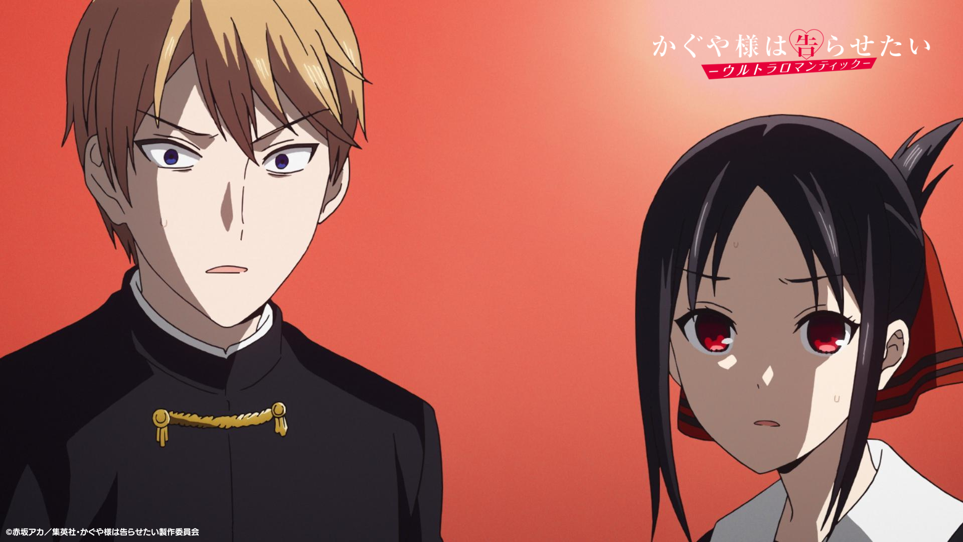 La tercera temporada del anime Kaguya-Sama: Love is War -Ultra