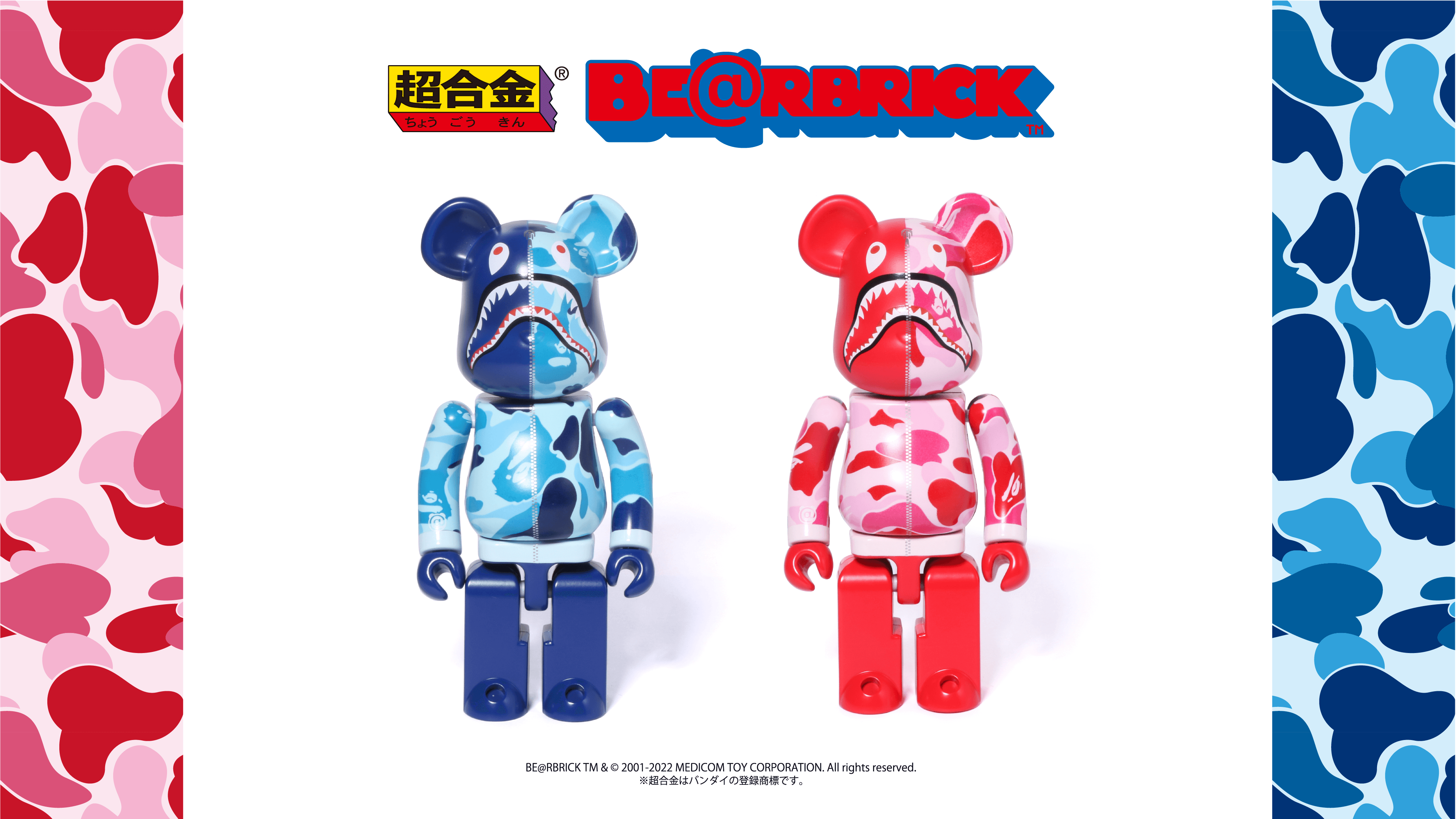 Chogokin, BE@RBRICK, and BAPE Team Up for Triple Collaboration