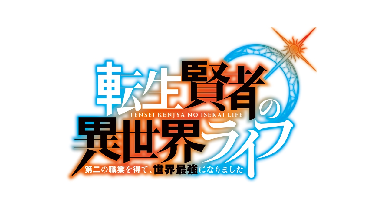 Tensei Kenja no Isekai Life ganha um novo trailer - Anime United