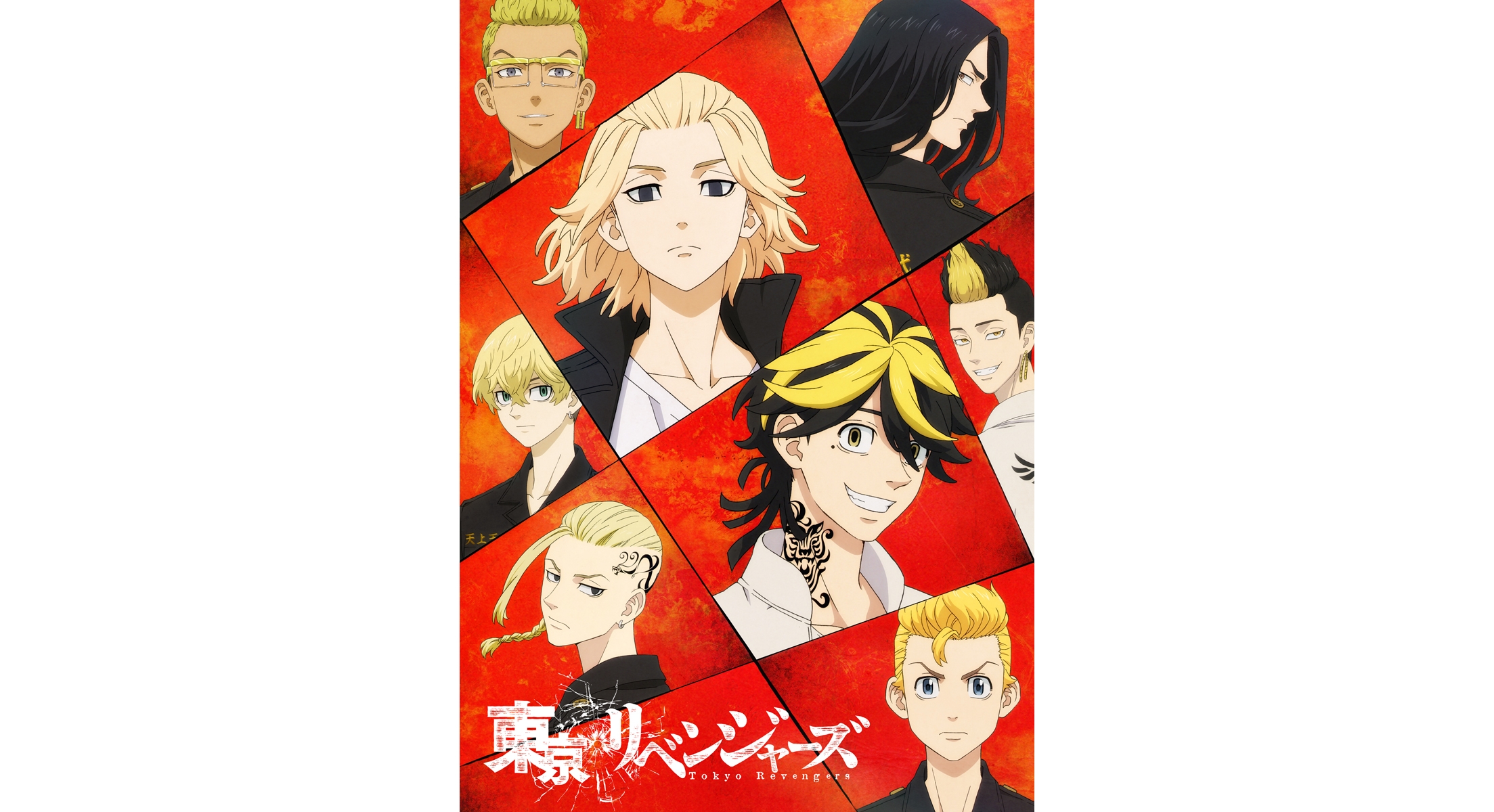 TV Anime Tokyo Revengers Post Card Book