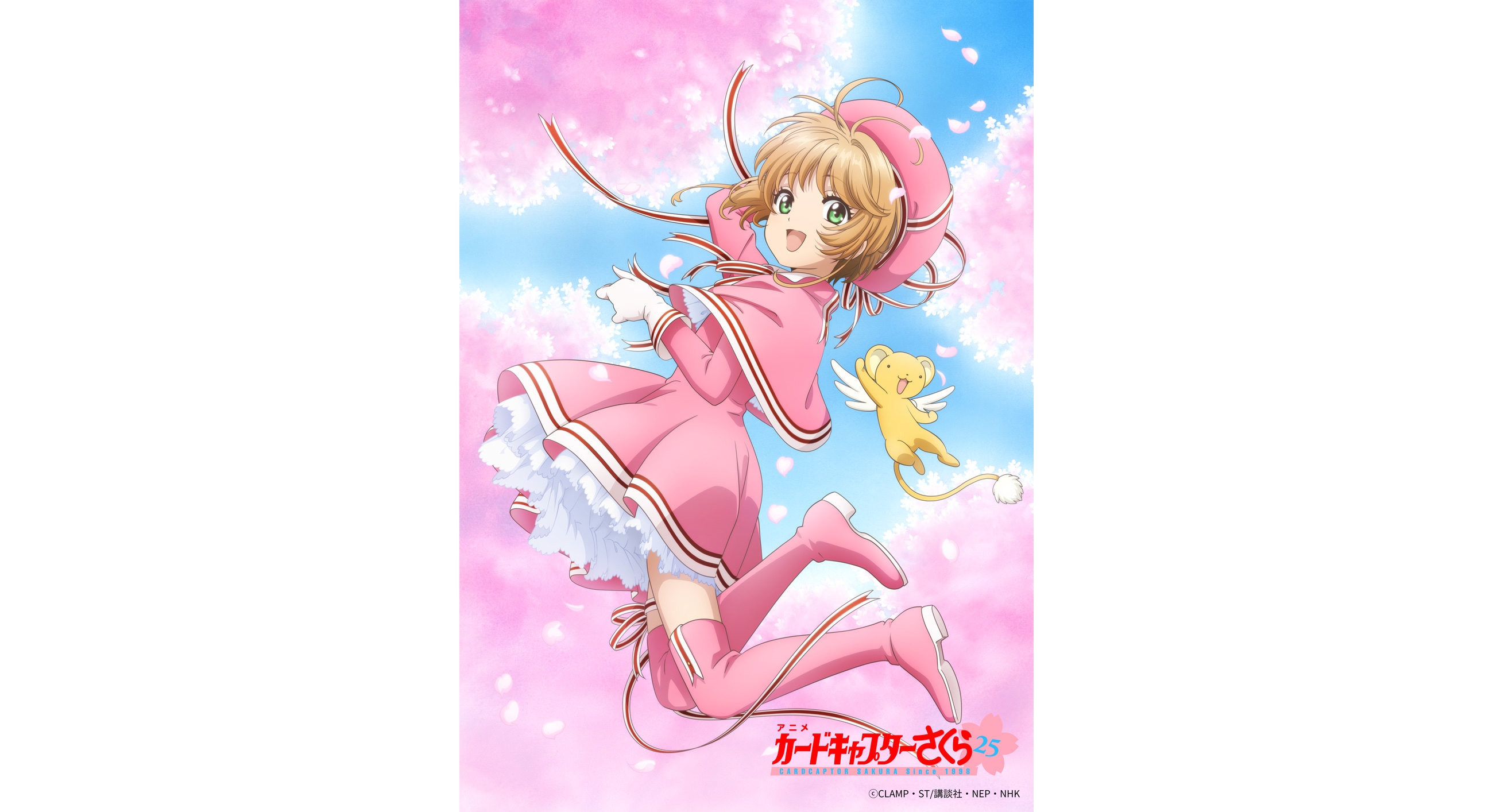 Sakura and Shaoran Card Captor Sakura - online puzzle