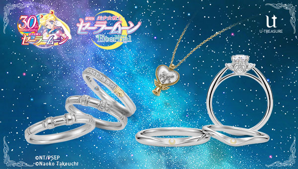 Sailor Moon' White/Yellow/Rose Gold Sailor Moon Ring
