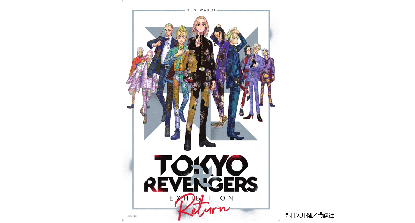 Tokyo Revengers alcanza nuevo hito en ventas antes de temp 2