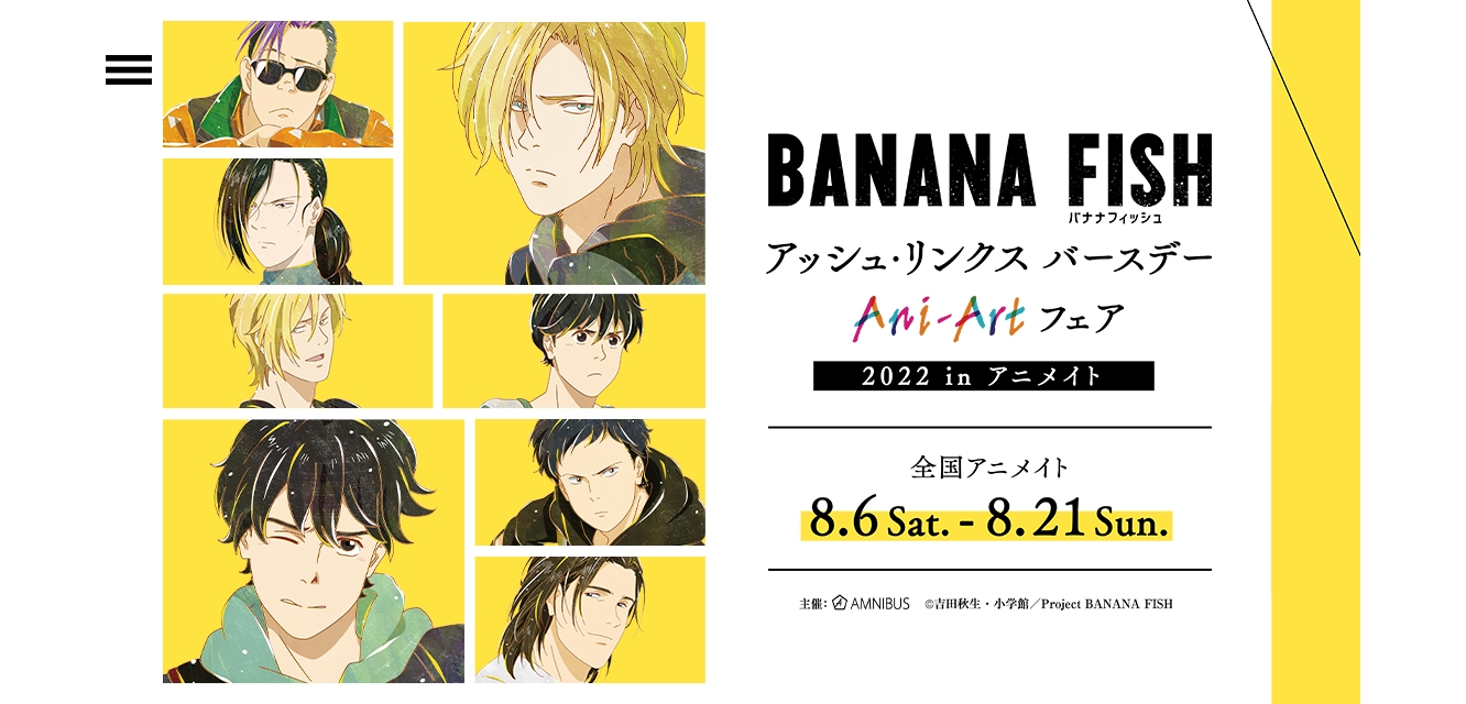 Café com Anime – Banana Fish, episódios 14 a 16