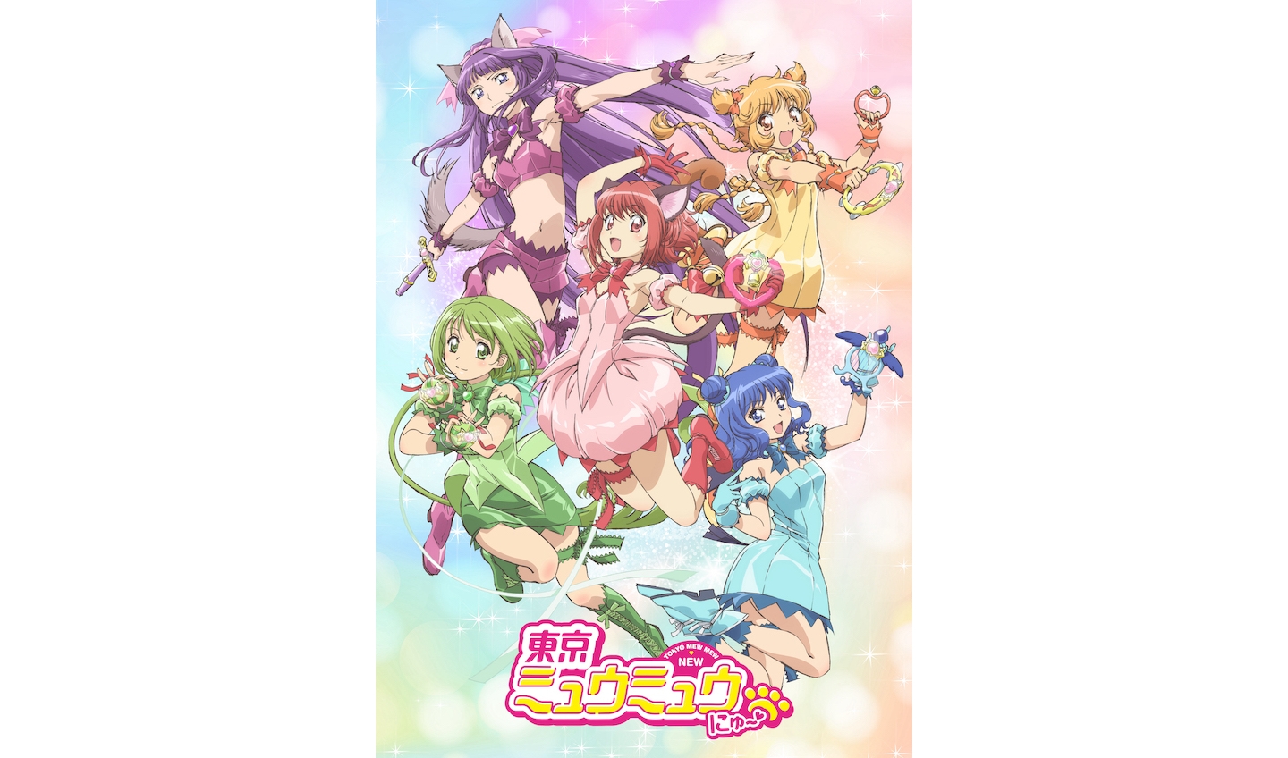 Where to watch Tokyo Mew Mew Mew and streaming release explained