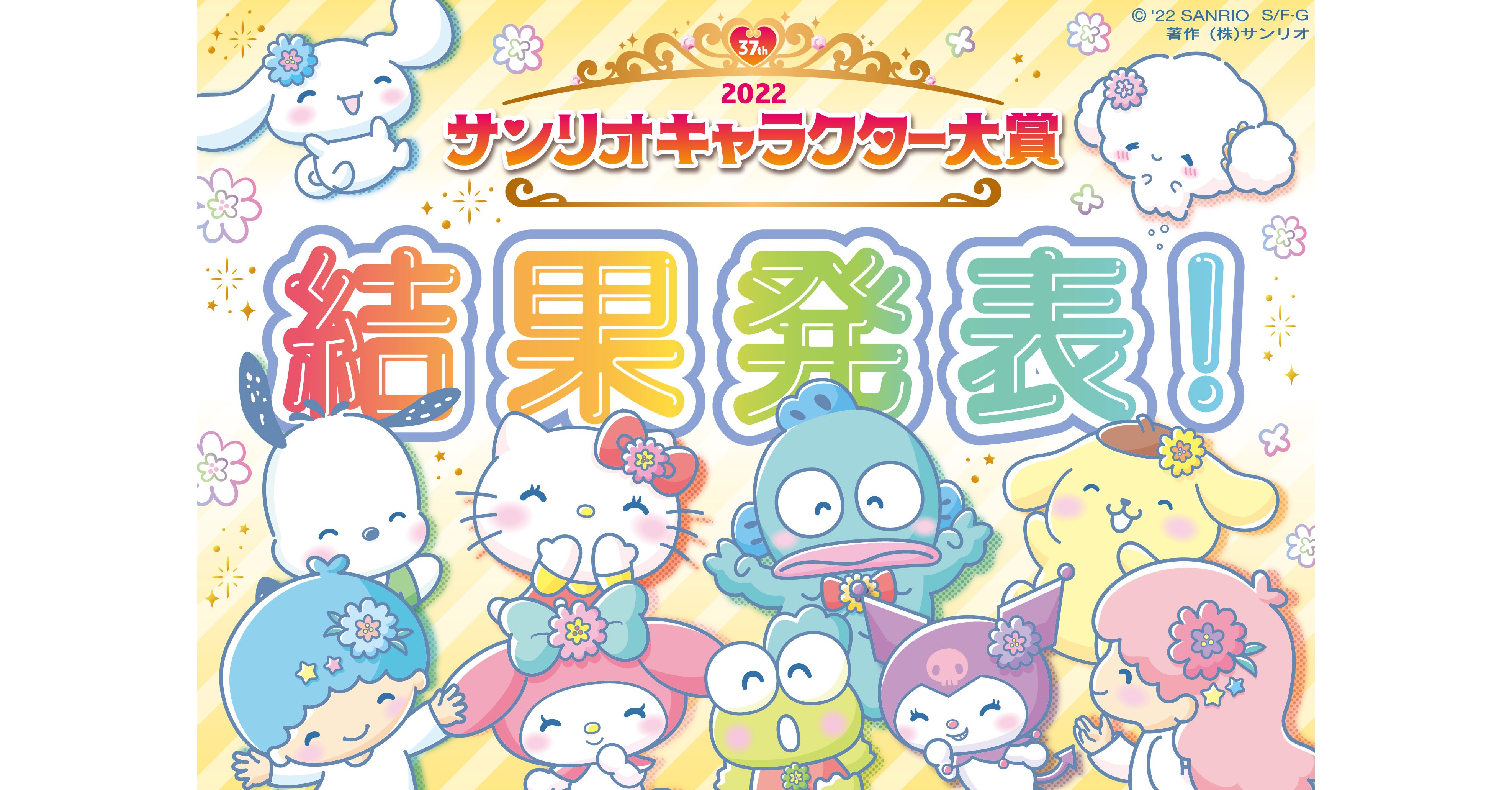 Show By Rock!! Fes A Live x Sanrio Characters Collab Begins on May