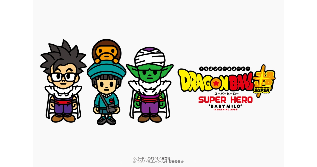 News  Dragon Ball Super: Super Hero Original Soundtrack Announced For  Release in June 2022