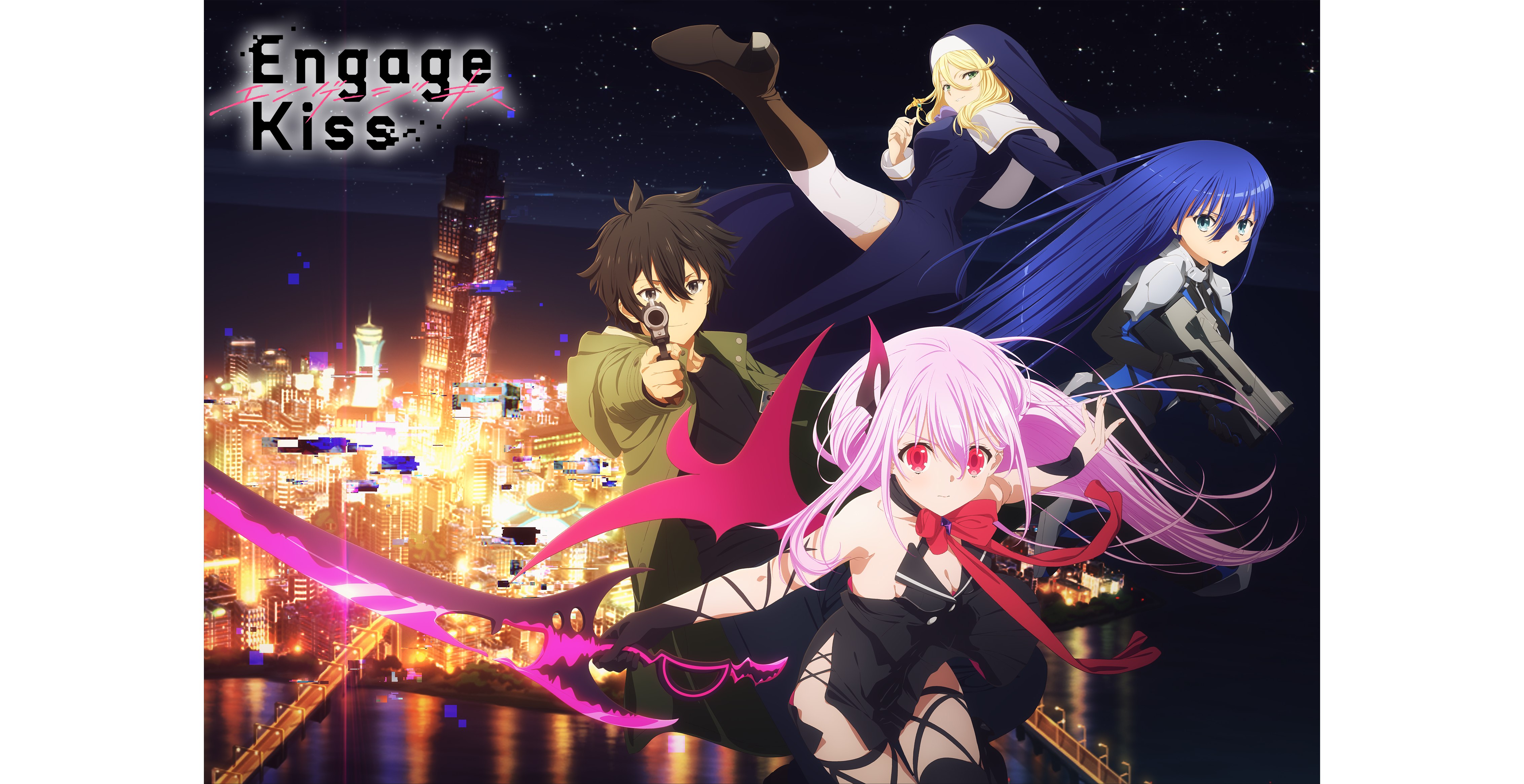 Engage Kiss Anime Premieres on July 2; Engage Kill Mobile Game Pre