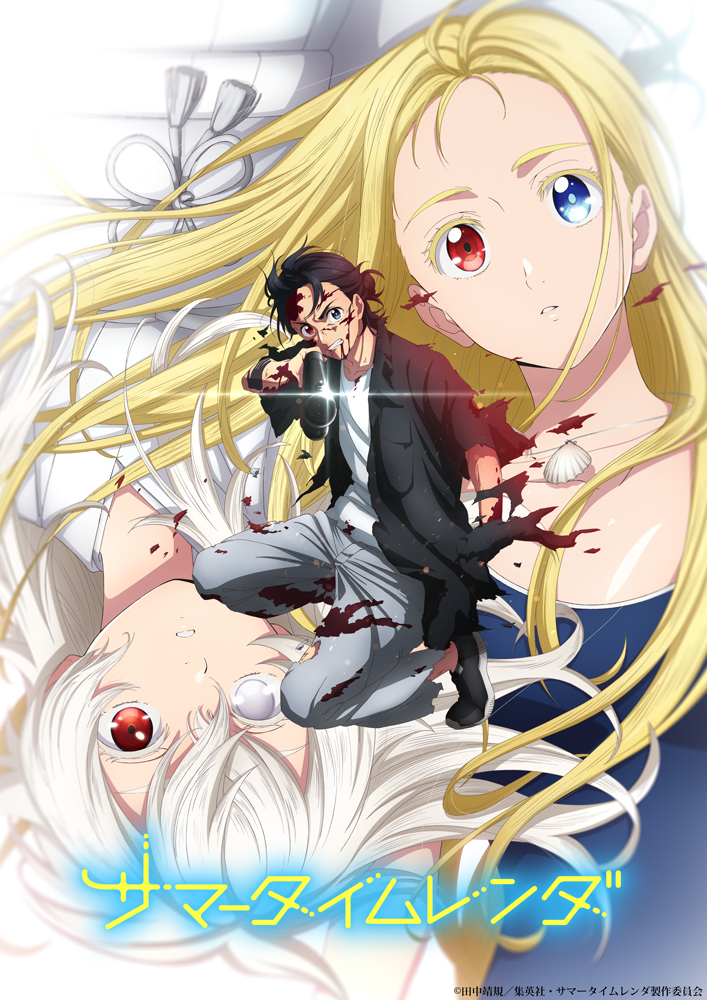 Summer Time Rendering TV Anime Brings the Thrills in Creditless