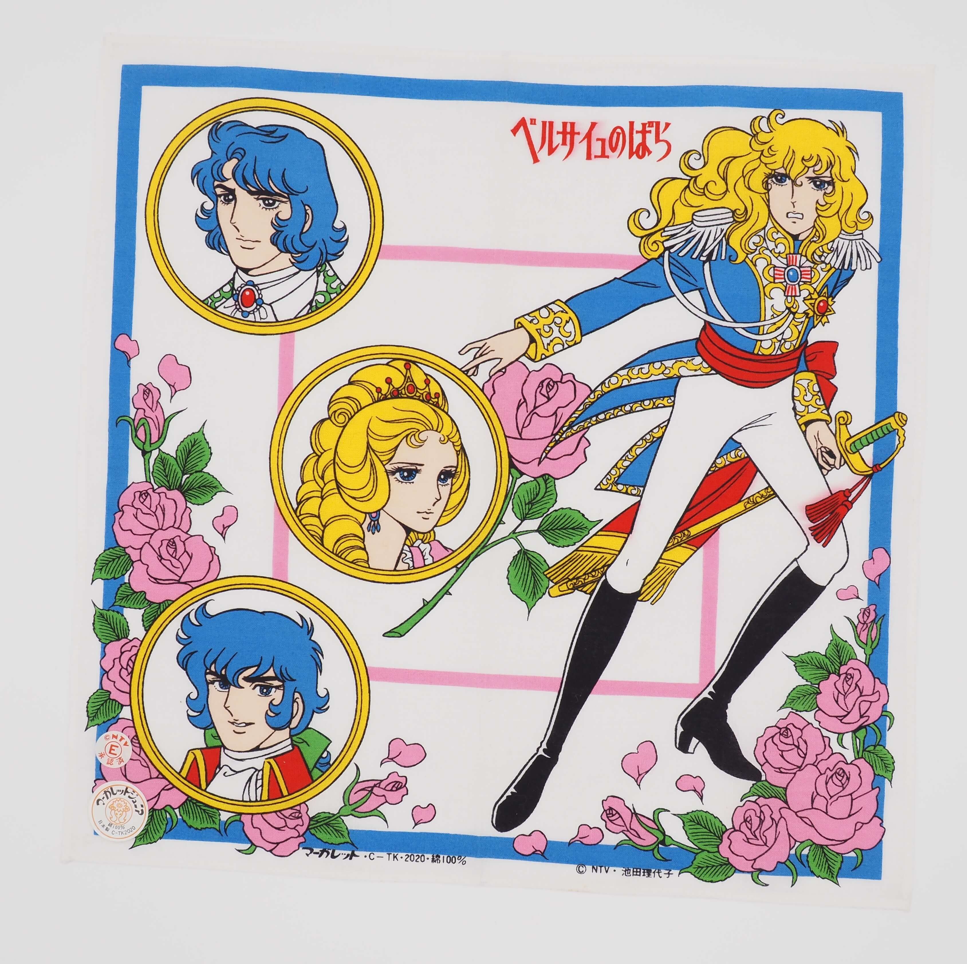 More Details about The Rose of Versailles 50th Anniversary
