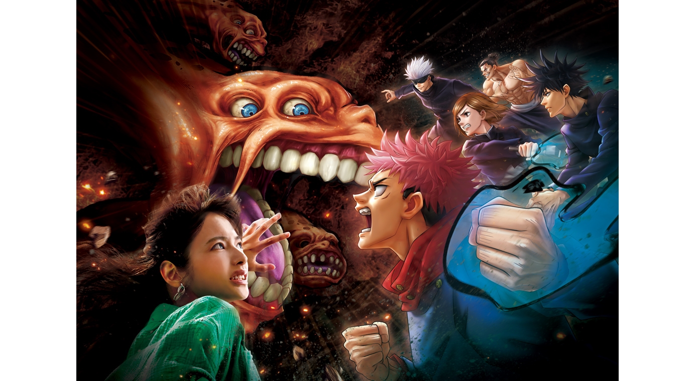 Jujutsu Kaisen's 'Kaikai Kitan' Reaches 300 Million Plays