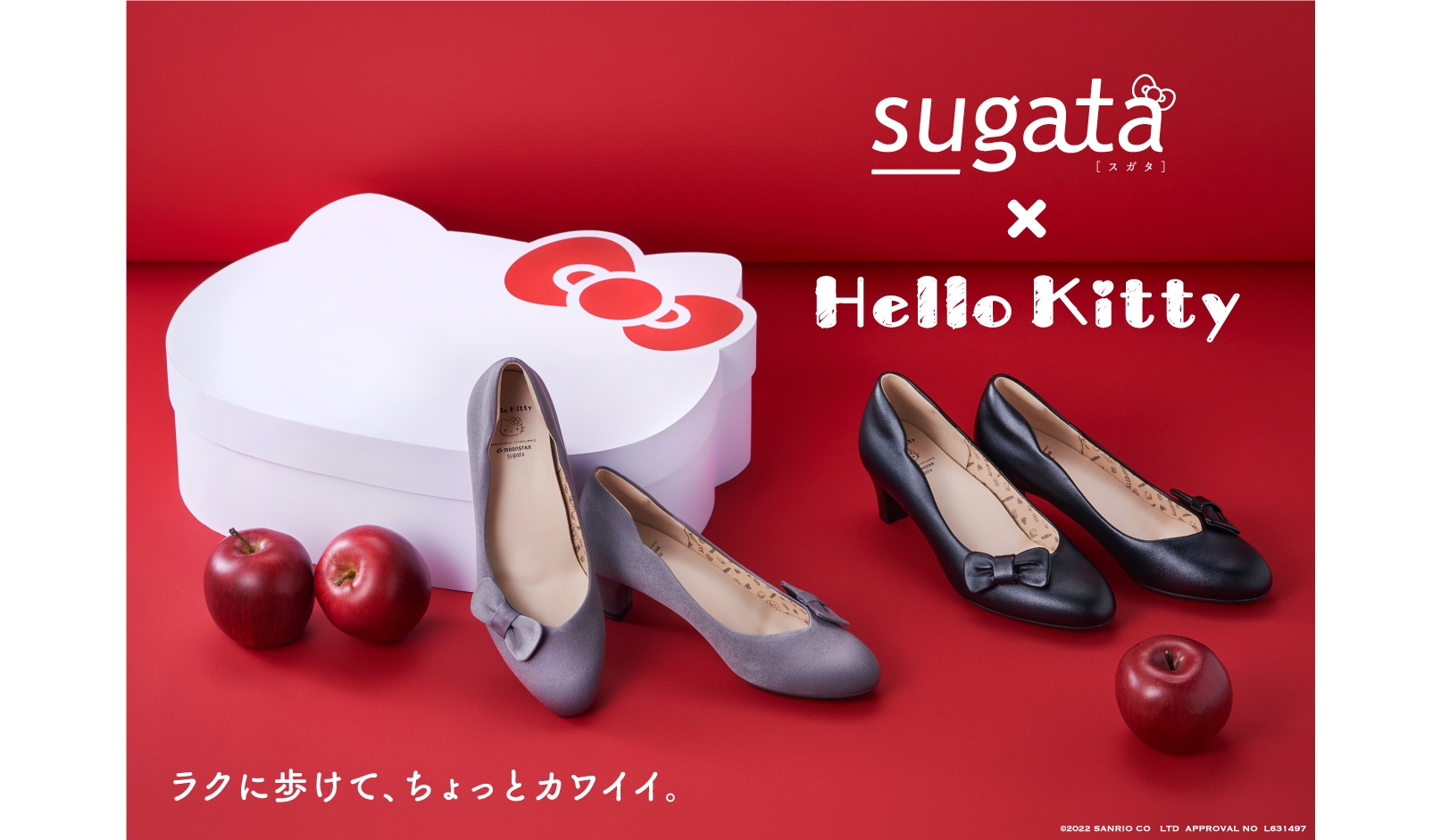 ムーンスター「sugata」×「ハローキティ」コラボモデル9