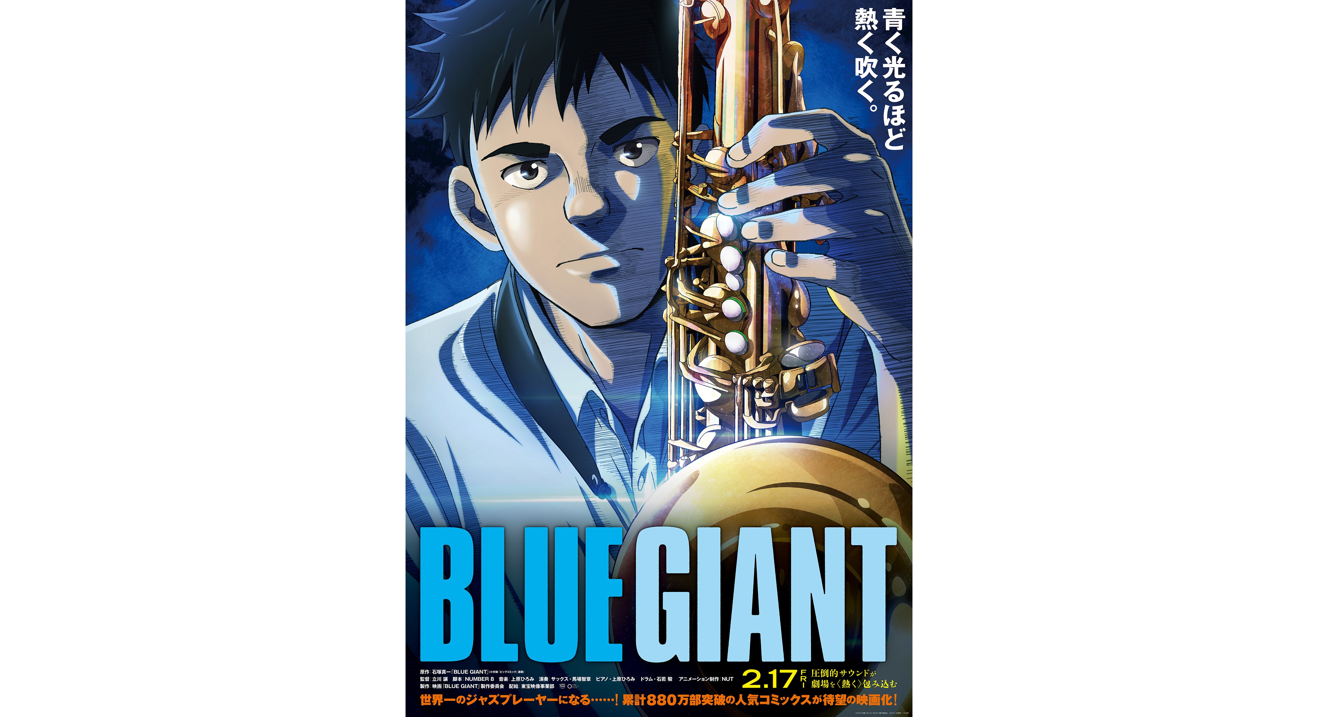 Jazz Manga Series BLUE GIANT Collaborates With Brooks Brothers in 