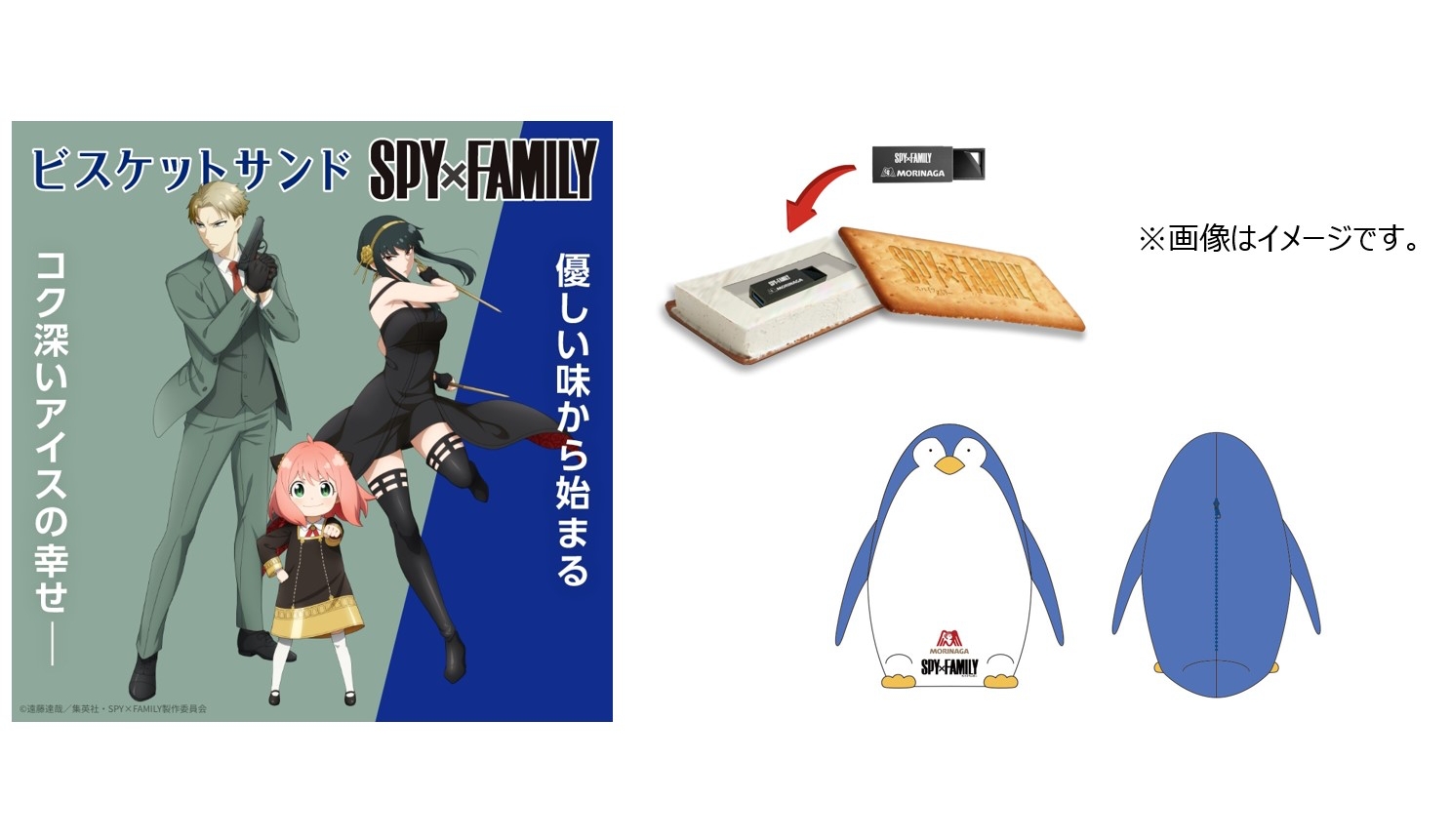 Stream Spy x Family Opening 2 Full Song SOUVENIR - BUMP OF CHICKEN by  Natsumi Dragneel