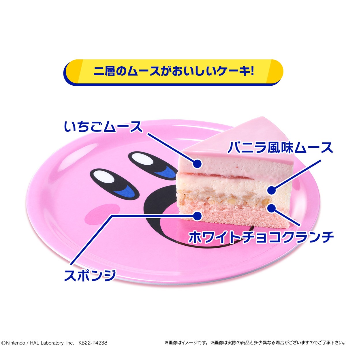 Kirby Pancake Maker Announced By Premium Bandai In Japan
